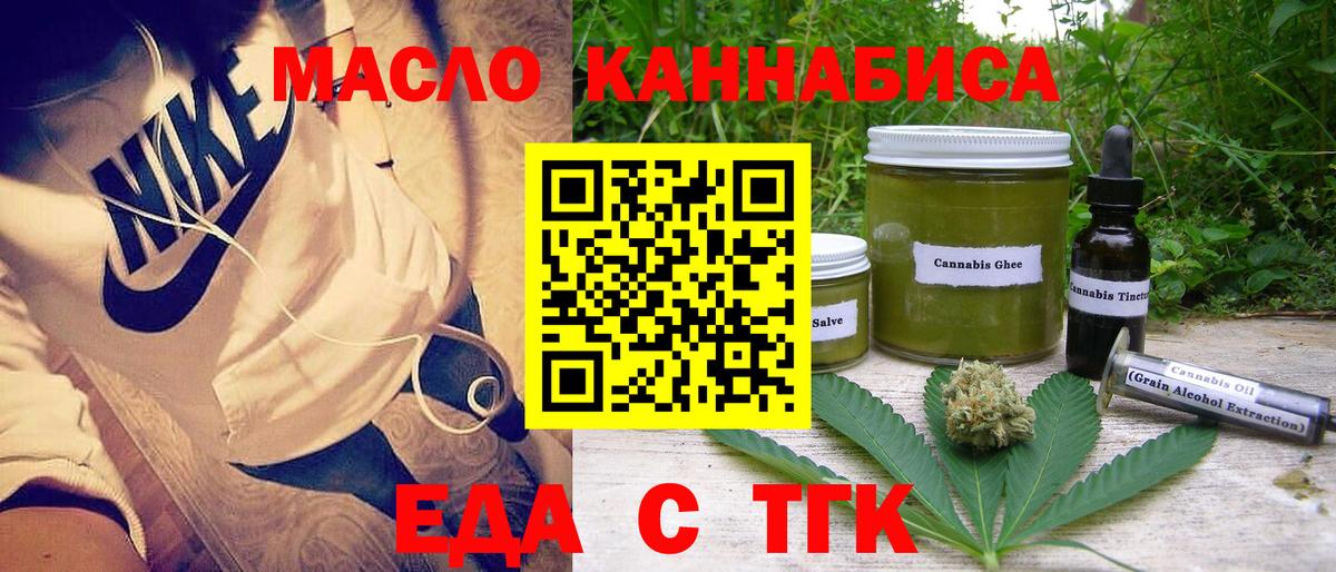 Находка  Cannafood марихуана  Вход с VPN 