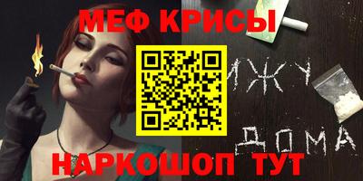 трава Бугуруслан