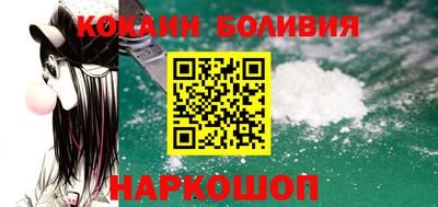 мяу мяу кристалл Будённовск