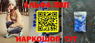 трава Бугуруслан