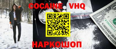 мяу мяу кристалл Будённовск