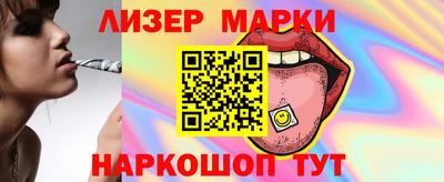 трава Бугуруслан