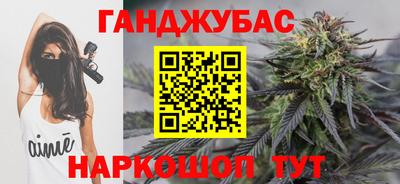 мяу мяу кристалл Будённовск