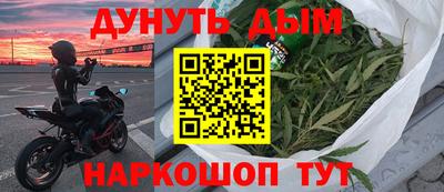 каннабис Бузулук