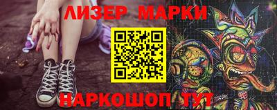 каннабис Бузулук