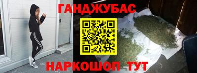 мяу мяу кристалл Будённовск
