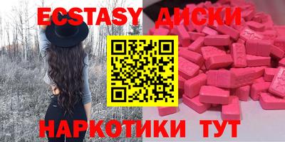 мяу мяу кристалл Будённовск