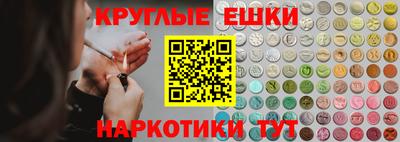 трава Бугуруслан