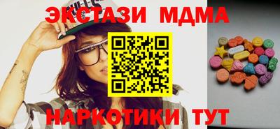 трава Бугуруслан