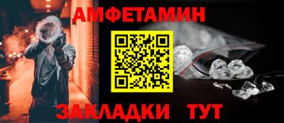 трава Бугуруслан