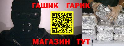трава Бугуруслан
