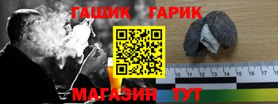 трава Бугуруслан