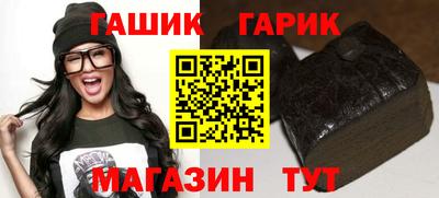 каннабис Бузулук