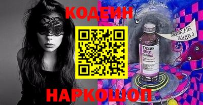 трава Бугуруслан