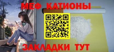 трава Бугуруслан