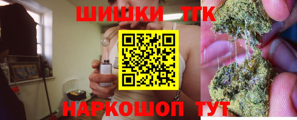 Бошки марихуана сатива  Бошки марихуана MAZAR  Находка  Марихуана сатива  Вход с VPN  Каннабис THC 21% 